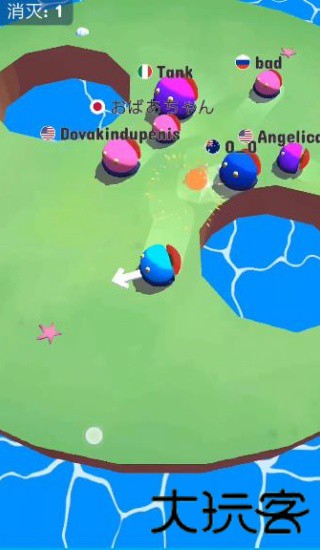 bumperio