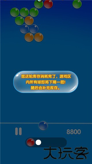 宝石泡泡龙