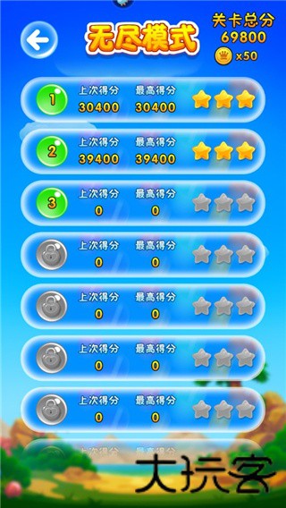 宝石泡泡龙