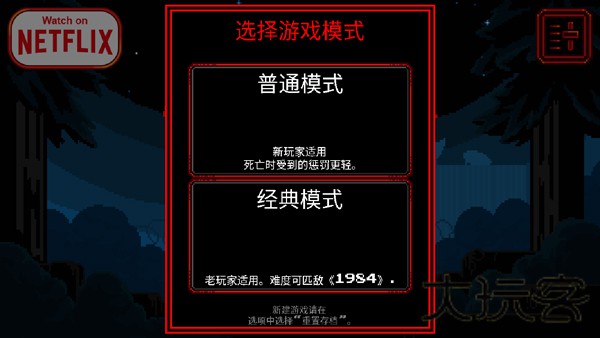 怪奇物语