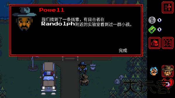 怪奇物语