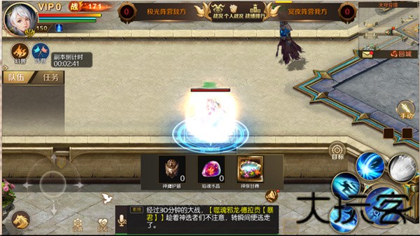 魔域怀旧版