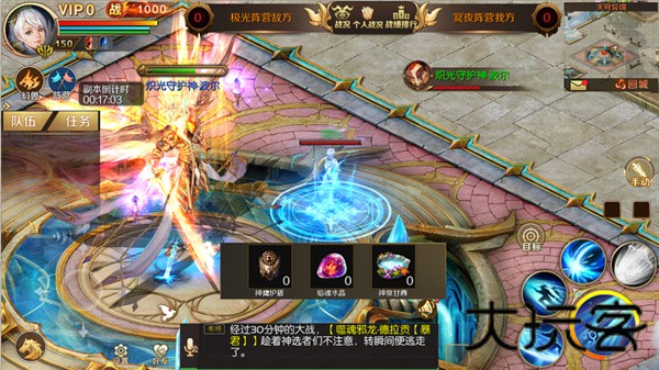 魔域怀旧版