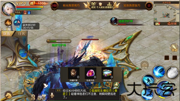 魔域怀旧版