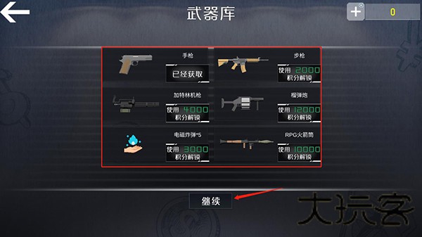 小火车查尔斯手机版