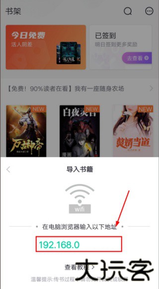 熊猫看书旧版本