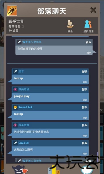 疯狂点击2