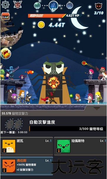 疯狂点击2