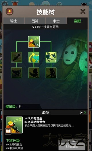 疯狂点击2