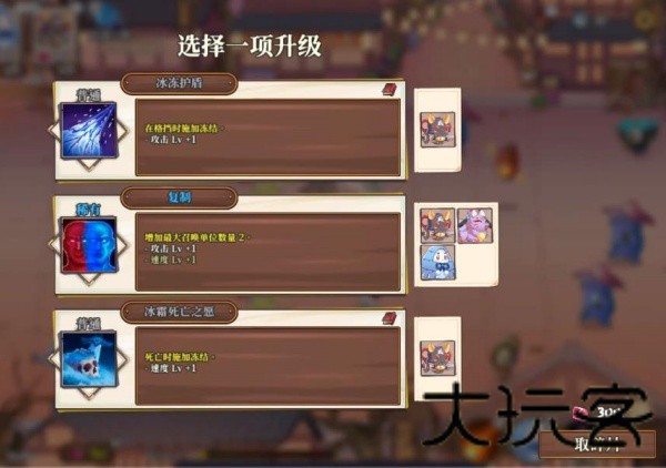 植物大战僵尸绅士版
