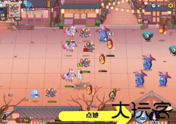 植物大战僵尸绅士版