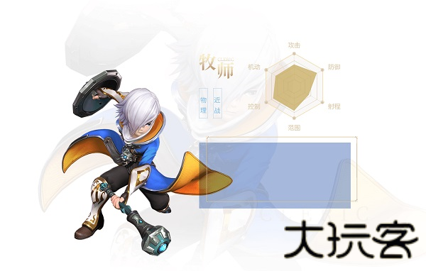 龙之谷公益服