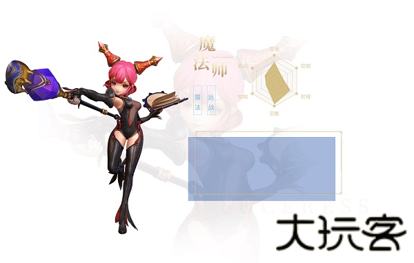 龙之谷公益服