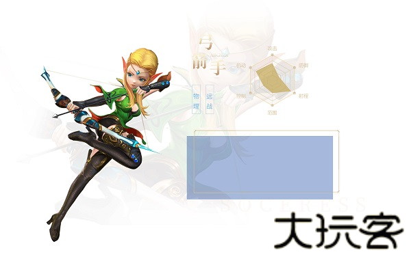 龙之谷公益服