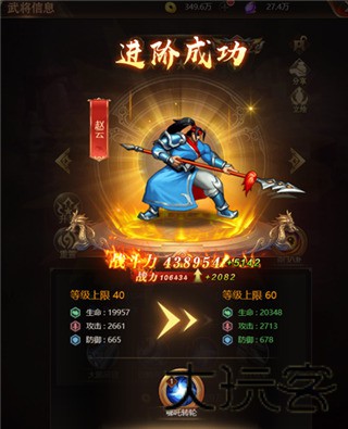 无双乱舞手游