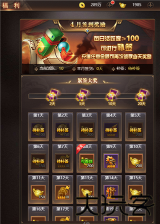 无双乱舞手游
