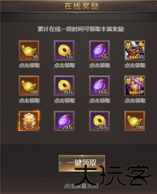 无双乱舞手游