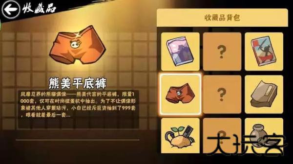 忍者必须死3小米渠道服