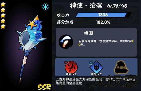 忍者必须死3小米渠道服