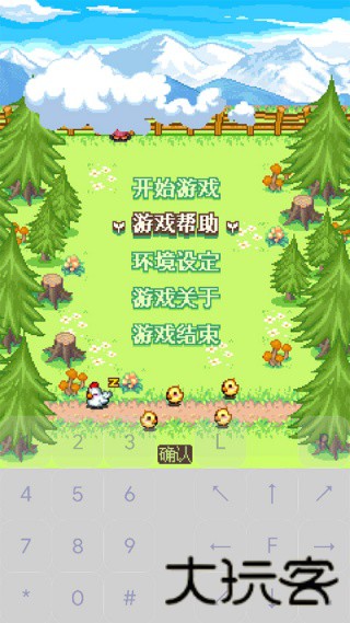 阿尔卑斯牧场物语