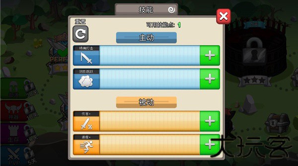 小小格斗士