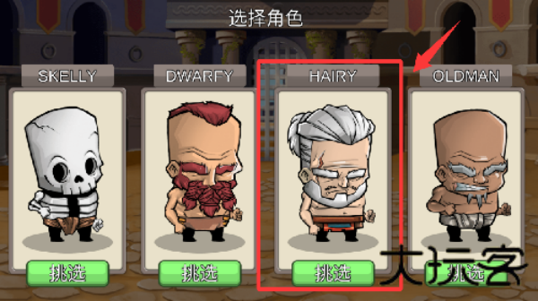 小小格斗士
