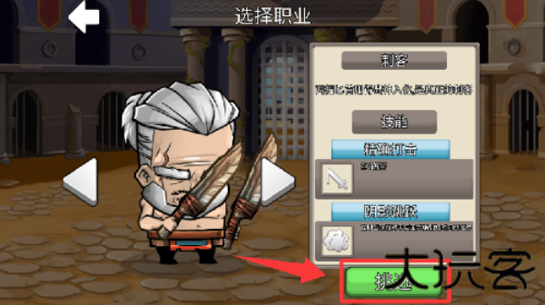 小小格斗士