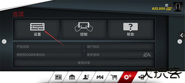 极品飞车17重制版