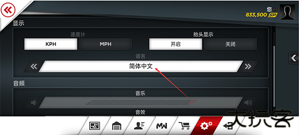 极品飞车17重制版