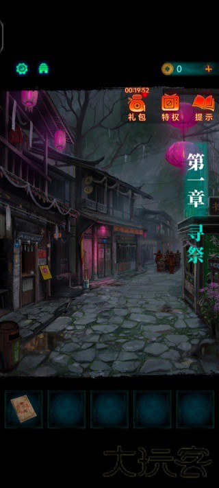 纸嫁衣7卿不负