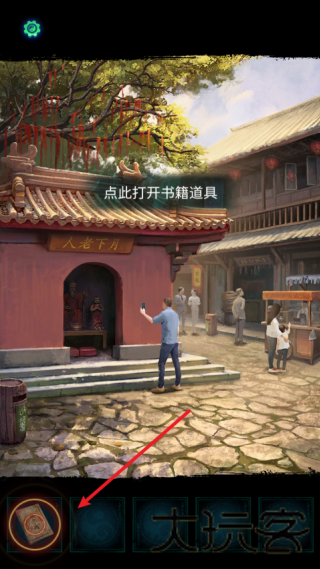纸嫁衣7卿不负