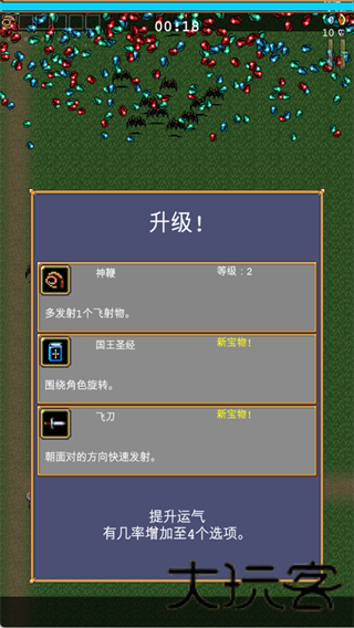 吸血鬼爬行者
