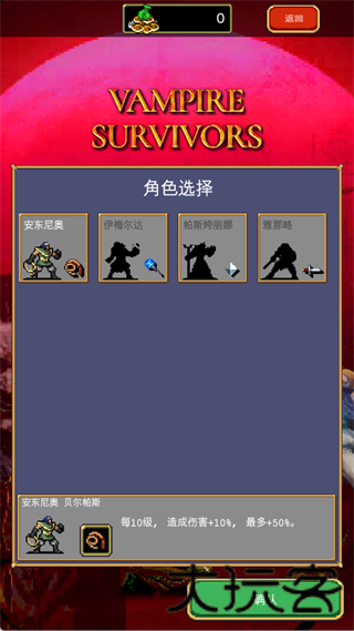 吸血鬼爬行者