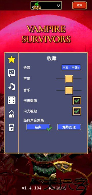 吸血鬼爬行者