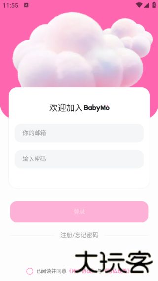 BabyMo