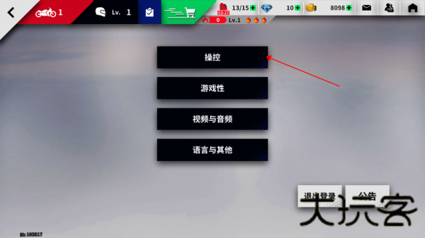 黎明飞驰