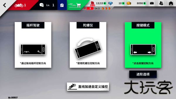 黎明飞驰