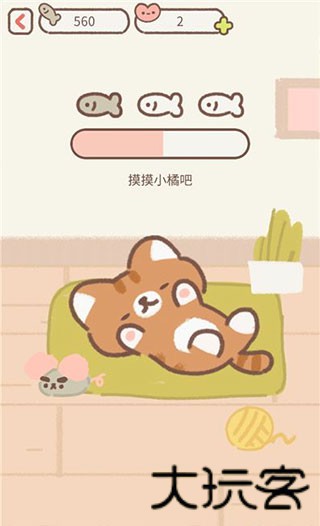 遇见你的猫无广告版