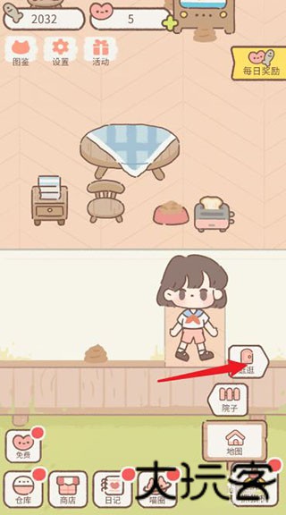 遇见你的猫无广告版