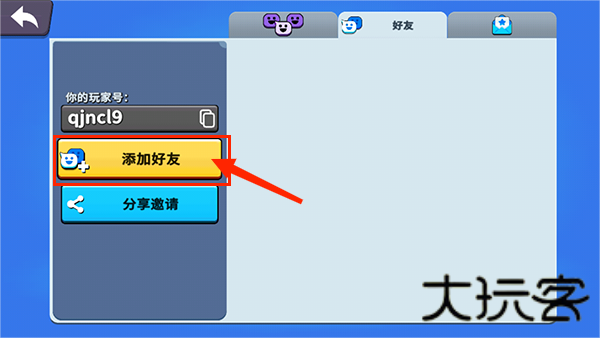 猛兽派对联机版