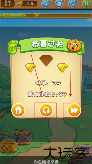 果蔬连连看2