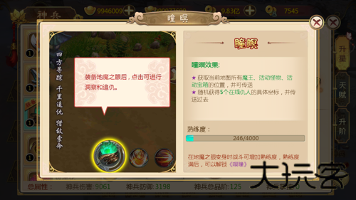 热血江湖2.0私服