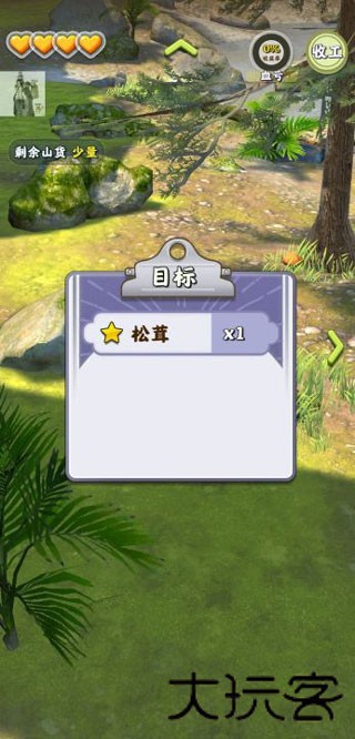 夺笋高手老版本