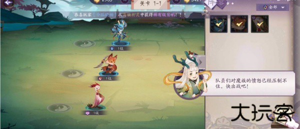 山海有灵妖