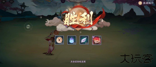 山海有灵妖