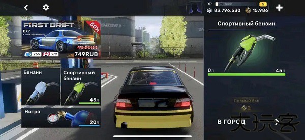 carx街头赛车