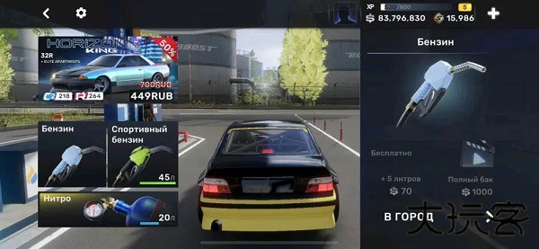carx街头赛车
