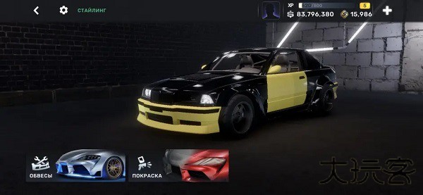 carx街头赛车