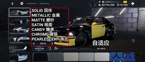carx街头赛车