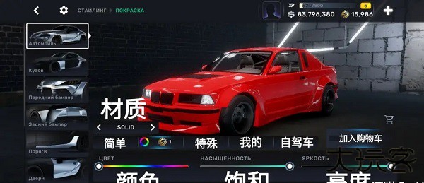 carx街头赛车